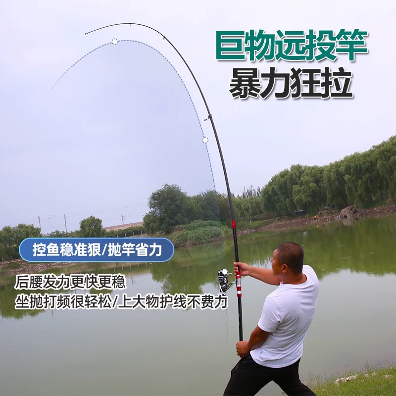 2.7m 3.0m 3.6m 3.9m 4.2m 4.5m  - Fishing Rod Surf review and price