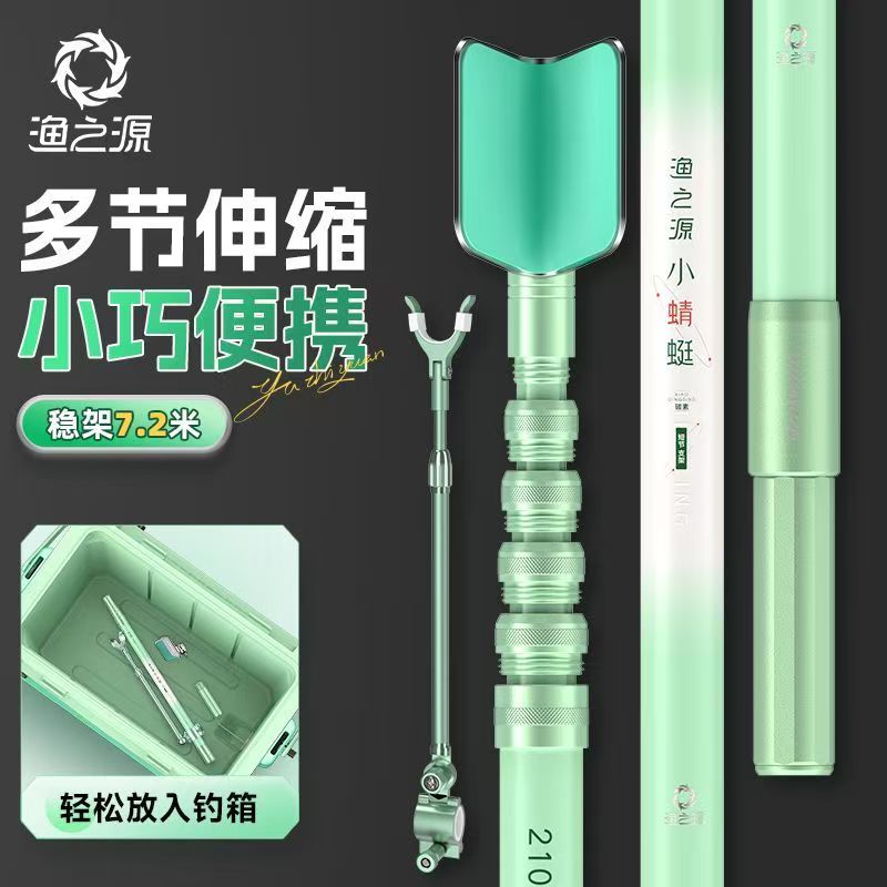 YUZHIYAUN Small Dragonfly Carb - Fishing Rod Telescopic review and price