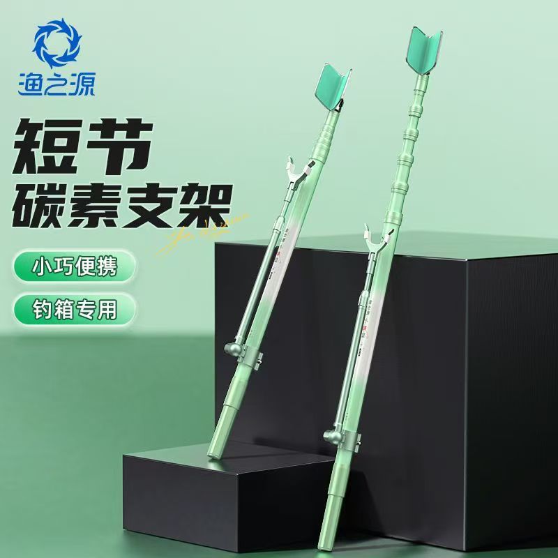 YUZHIYAUN Small Dragonfly Carb - Fishing Rod Telescopic review and price